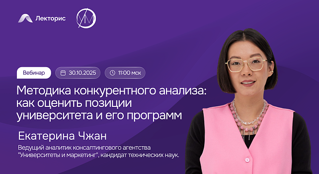 Картинка мероприятия