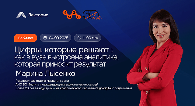 Картинка мероприятия