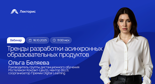 Картинка мероприятия