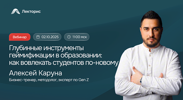 Картинка мероприятия