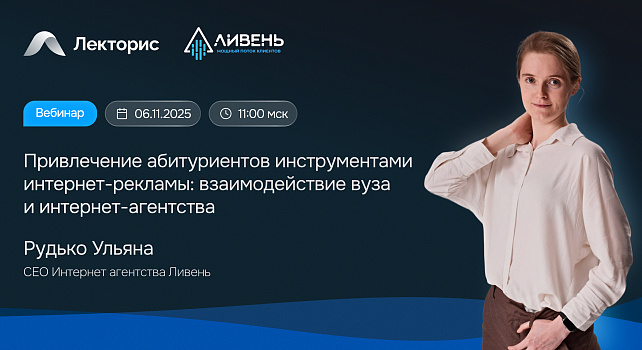 Картинка мероприятия