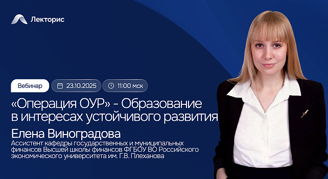 Картинка мероприятия