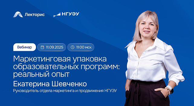 Картинка мероприятия