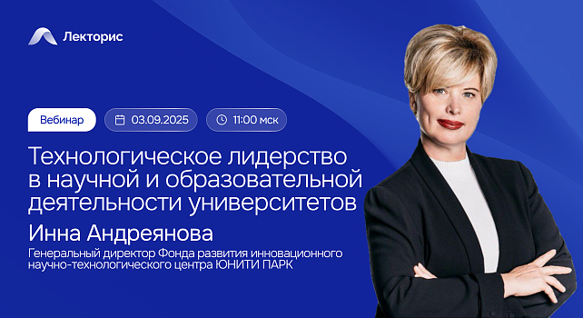 Картинка мероприятия