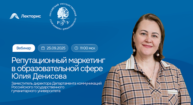 Картинка мероприятия